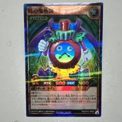 Konami Yu-Gi-Oh! Rush Duel Time Wizard LEGEND Holo Ultra Rare RD/5TH1-JP062 JP - Image 1