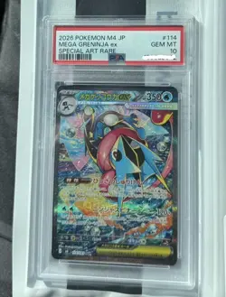 2026 POKEMON CHAOS RISING MEGA GRENINJA EX 116/086 SIR PSA 10 - Image 1