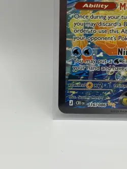 Mega Greninja ex SIR (116/086) - Pokemon TCG - Chaos Rising - Pack fresh - Image 5