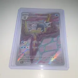 Pokemon TCG Arctibax 209/193 Paldea Evolved Illustration Rare Holo FA EN - Image 2