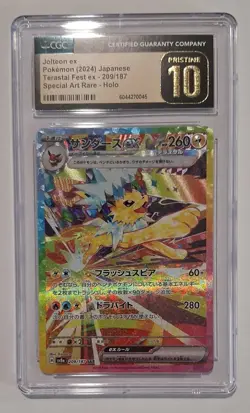 Pokemon - Terastal Festival (JAP) - Jolteon Special Art Rare - CGC Pristine 10 - Image 2