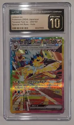 Pokemon - Terastal Festival (JAP) - Jolteon Special Art Rare - CGC Pristine 10 - Image 3