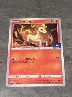 Ponyta Gym Promo 310/S-P 2022 Gamefreak Nintendo Pokemon Card Japanese F/S - Image 1