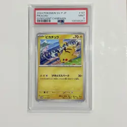 Pikachu 197/SV-P Gym Event Campaign Promo Japanese PSA 9 Pokemon 2024 - Image 1