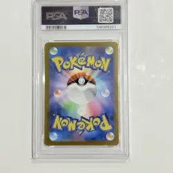 Pikachu 197/SV-P Gym Event Campaign Promo Japanese PSA 9 Pokemon 2024 - Image 2
