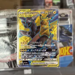 Pikachu & Zekrom GX 100/095 SR Full Art Holo SM9 Tag Bolt Japanese - Image 1
