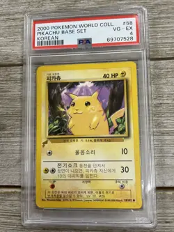 Graded PSA 4 2000 Pokemon World Collection - Pikachu Base Set - Korean - Image 1