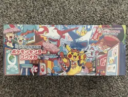 2025 Pokemon SEALED Japanese Pokemon Center Fukuoka Pikachu Box US SELLER - Image 1