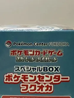 2025 Pokemon SEALED Japanese Pokemon Center Fukuoka Pikachu Box US SELLER - Image 2