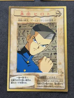 Bandai YuGiOh Yugi Kaiba Joey Tea Gardner Tristan Taylor 8 cards set characters - Image 2