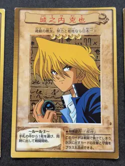 Bandai YuGiOh Yugi Kaiba Joey Tea Gardner Tristan Taylor 8 cards set characters - Image 4