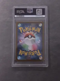 PSA 10 Vaporeon ex 205/187 Pokemon SV8a Japanese Terastal Festival ex SAR Holo - Image 2