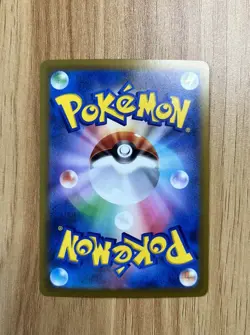 Metang AR 092/083 M4 Ninja Spinner - Pokemon Card Japanese MEGA - Image 2