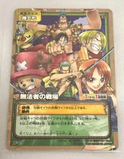 One Piece Carddass JF-09 Outlaw Battlefield Jump Festa 2005 Vintage Promo Japan - Image 1