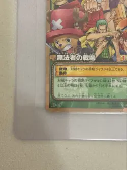 One Piece Carddass JF-09 Outlaw Battlefield Jump Festa 2005 Vintage Promo Japan - Image 5