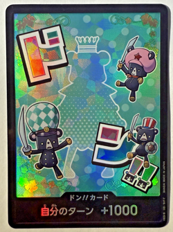 One Piece DON!! Card Sugar The Beast Vol.2 Alternate Art Japanese Foil {NM} - Image 1