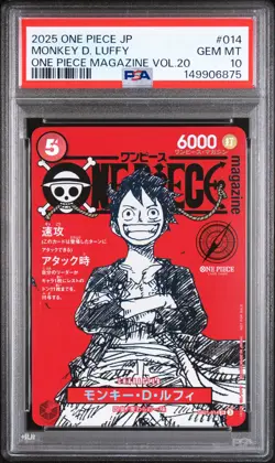 2025 ONE PIECE JAPANESE PROMOS ONE PIECE MAGAZINE VOL.20 MONKEY D. LUFFY PSA 10 - Image 1