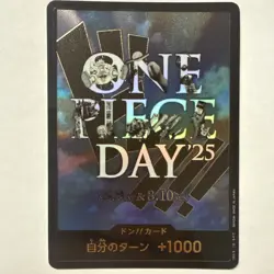 ONE PIECE DAY'25 DON !! Card Promo Premium Card Collection Japanese - Image 1