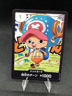 Tony Tony Chopper Saikyo Jump 5/2025 One Piece Promo DON JAPANESE EXCLUSIVE - NM - Image 1