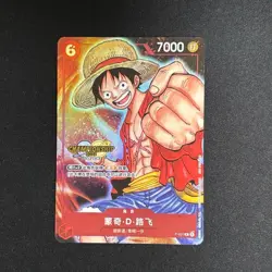 One Piece Card Chinese Version Monkey D. Luffy Championship Promo - Image 2