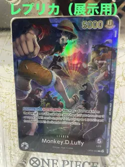 ACG Magazine Luffy Overseas English Promo One Piece Card - Image 1