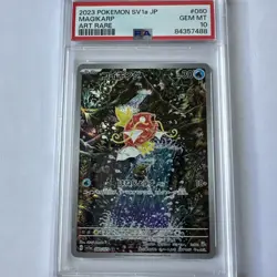 Pokemon PSA 10 MAGIKARP Illustration Rare #080 AR Triplet Beat Japanese SV1a - Image 1