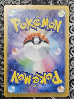 IN STOCK Pokemon Japanese Misty's Psyduck 071/063 Sv9a Heat Wave Arena Holo NM - Image 2