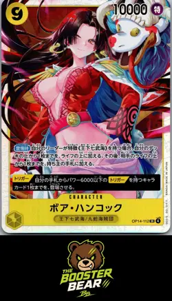 Holo Boa Hancock OP14-112 SR One Piece The Azure Sea’s Seven [OP-14] NM/M Jap - Image 1