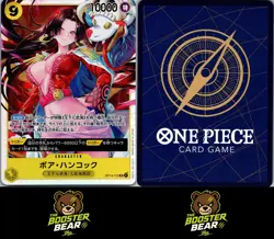 Holo Boa Hancock OP14-112 SR One Piece The Azure Sea’s Seven [OP-14] NM/M Jap - Image 3