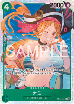 Holo Foil Nami OP14-031 SR One Piece The Azure Sea’s Seven [OP-14] NM/M Jap - Image 4