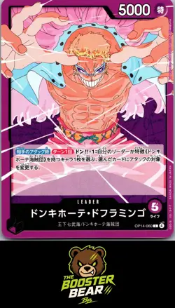 Donquixote Doflamingo OP14-060 Leader One Piece NM/M JAP - Image 1