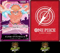 Donquixote Doflamingo OP14-060 Leader One Piece NM/M JAP - Image 3