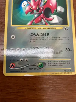 Scizor No.212 Pokemon Card Japanese Neo Coro Coro Comic Promo 2001 Glossy - Image 2