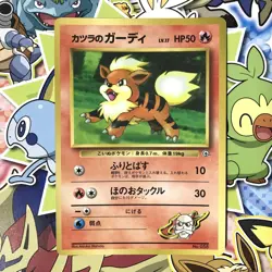 Blaine's Growlithe 058 CoroCoro promo Glossy Old back Japanese Pokemon Card LP++ - Image 1
