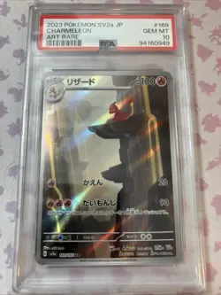 Pokemon Charmeleon 169/165 SV2a Card 151 JP Art Rare Holo PSA 10 - Image 1