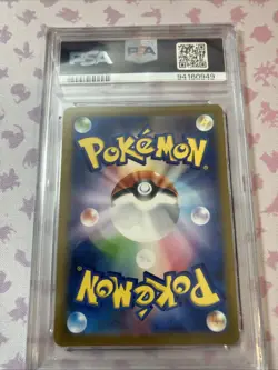 Pokemon Charmeleon 169/165 SV2a Card 151 JP Art Rare Holo PSA 10 - Image 2