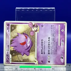 Gengar Pokemon Card 043/090 2008 1st Edition Nintendo TCG Japanese #92 - Image 2