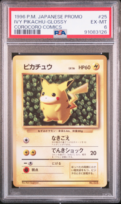 PSA 6 Ivy Pikachu Glossy #25 Corocoro Comics Promo Japanese Vintage Pokemon Card - Image 1