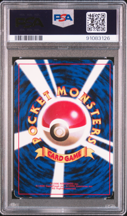 PSA 6 Ivy Pikachu Glossy #25 Corocoro Comics Promo Japanese Vintage Pokemon Card - Image 2