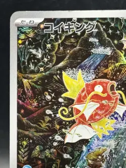 Magikarp AR 080/073 Triplet Beat Japanese Ver Pokemon card HP - Image 2
