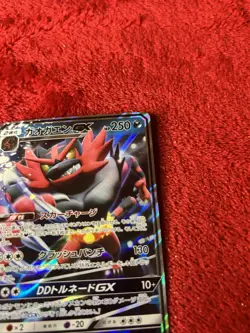 Incineroar GX 082/173 RR Holo SM12a Japanese Pokemon Card r2 ~ Near Mint - Image 2