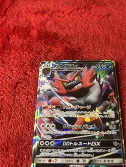 Incineroar GX 082/173 RR Holo SM12a Japanese Pokemon Card r2 ~ Near Mint - Image 3