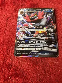 Incineroar GX 082/173 RR Holo SM12a Japanese Pokemon Card r2 ~ Near Mint - Image 4