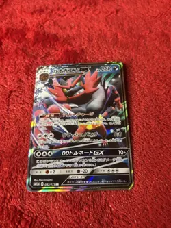 Incineroar GX 082/173 RR Holo SM12a Japanese Pokemon Card r2 ~ Near Mint - Image 5