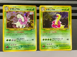 Meganium No.154 Holo Neo Genesis promo japanese Pokemon Cards - Image 1