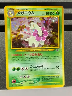 Meganium No.154 Holo Neo Genesis promo japanese Pokemon Cards - Image 3