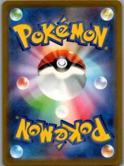 Zapdos ex 204/165 SAR Japanese SV2a: Pokemon Card 151 - Pokemon Card - NM - Image 2
