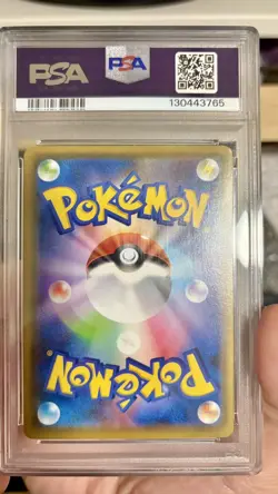 Psa 10 Pikachu 208/S-P Yu Nagaba x Pokemon Card - Image 5