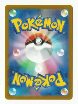 (ERROR CARD PRINT LINE) Japanese Wartortle (Holo Poke Ball Pattern) 008/165 151 - Image 2