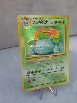 Pokemon TCG Venusaur Card Japanese Base Set No.003 WOTC vintage - Image 2
